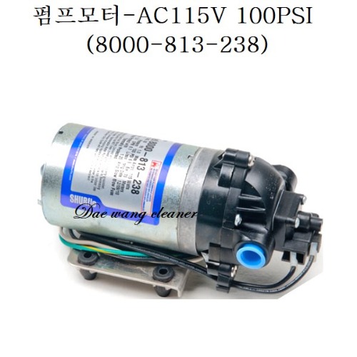 펌프모터-AC115V 100PSI (8000-813-238)