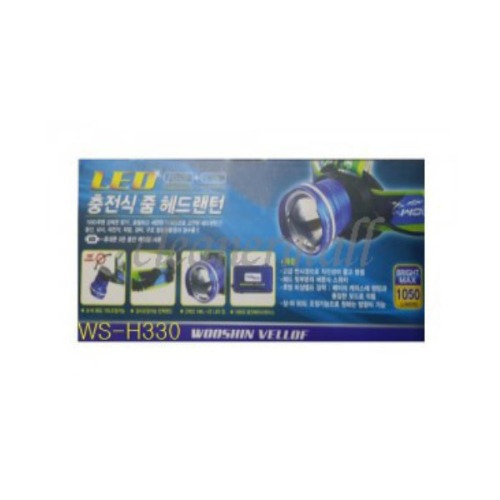 LED 충전식 줌 헤드랜턴 WS-H330
