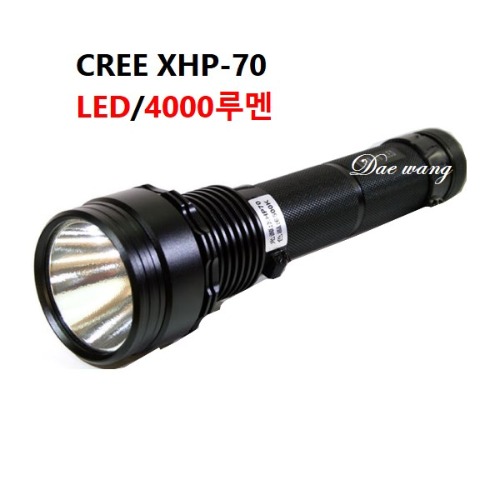S-268 CREE XHP-70 LED/4000루멘/H-70/특수랜턴