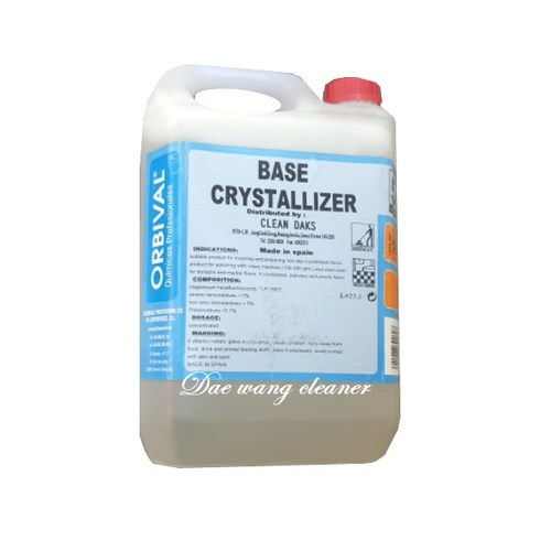 스톤매직 base crystallizer 5kg