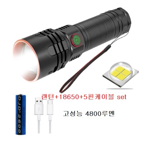 LED 충전식 줌 랜턴 서치라이트 고성능랜턴  XHP70칩 4800루멘 P349